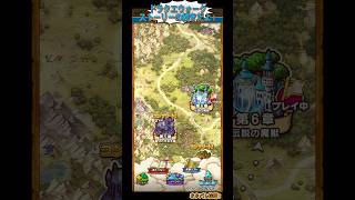 【ドラクエウォーク】ストーリーの続きだよ！”なかなか話進めれない！”#ドラゴンクエスト#ウォーク#ドラクエ #rpg#ゲーム