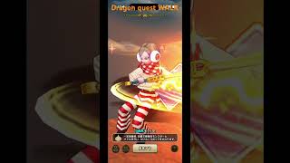 @syoku2n1 【DQW】16章の竜剣装備時は状態異常の方が周回中都合が良い❣️Dragon quest WALKドラゴンクエストウォーク