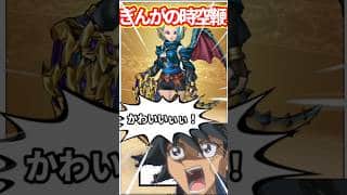 新武器:ぎんがの時空鞭！見た目が可愛いんじゃ！