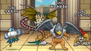 【ドラクエウォーク】パーティ解体しました【昼飯前まで軽く生放送】