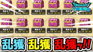 【ドラクエウォーク】案の定流行りだした乱獲！今夜も更に最適な方法を見つける！あと地図もってこいーーー！！
