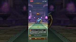 #さまようロトのよろい　#ドラクエウォーク