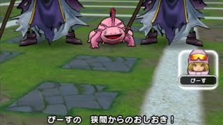 【ドラゴンクエストウォーク】まほうのお香をってみた②