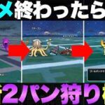 【ドラクエウォーク】錬金エレメント終わったら水編に戻りましょう。