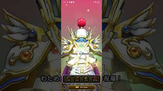 ガメゴンレジェンド　バシルーラ攻略   #ドラゴンクエスト　#ドラゴンクエストウォーク　#ガメゴンレジェンド　#バシルーラ