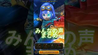 吹き飛ばし安定？それともゴリ押し？ガメゴンレジェンド評価まとめ