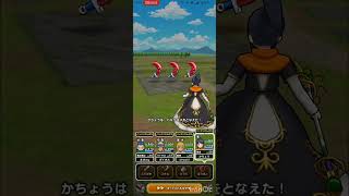 【ドラクエウォーク】を遊んでみた…