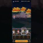 #ドラクエウォーク【はぐれメタルの剣】岐阜のあたたたでワンパン狩り #無課金