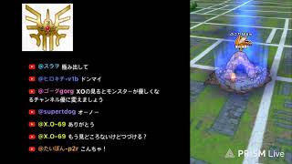 【なかまモンスター】もうすぐたまごわれるかな？【ドラクエウォーク】