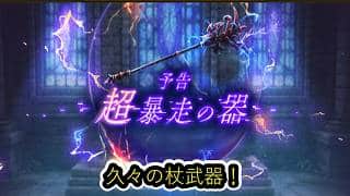 【ドラクエウォーク】スマートウォークのお話し！