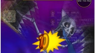 【ドラクエウォーク】キングミミック攻略　恐怖とイオマータ編