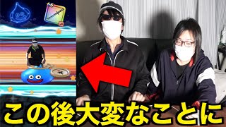 雪月花のコンプを目指して有償ジェムの泥沼に手を出した結果・・・【ドラクエウォーク】【ドラゴンクエストウォーク】