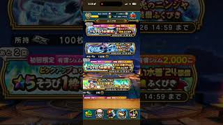 ドラクエウォークガチャ動画 #ドラクエウォーク #ドラクエ #ドラクエウォークガチャ #ゲーム #ショート