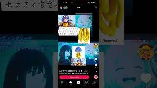 リコリス千束スライム#ドラクエ#ドラクエウォーク#リコリスリコイル