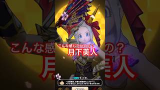 【ドラクエウォーク】ケキちゃん無いけど使い方はこれであっているのでしょうか？