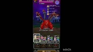 【ドラゴンクエストウォーク】メガモンスター ラーヴァドラゴン戦