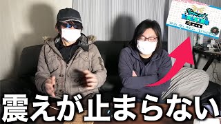 秋田県開催来るか！？リアルイベント、この選択に注意してください【ドラクエウォーク】【ドラゴンクエストウォーク】