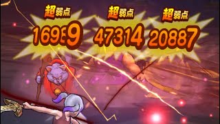 ドラクエウォーク【新規さん向け】育成について