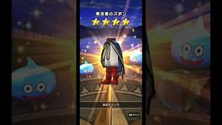 ドラクエウォーク　へパイトスガチャ　結局鍛治師にはなれない　#ドラクエウォーク #ドラクエウォークガチャ