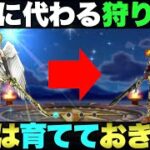 【ドラクエウォーク】魔人に頼りたくない方はコノ職業を育てましょう。