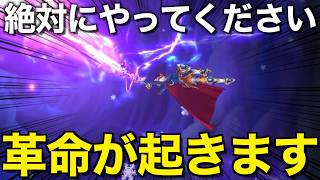 これで究極狩りが実現！！持ってなくても別ルートがあります…！　【ドラクエウォーク】【ドラゴンクエストウォーク】