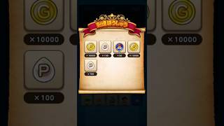 【ドラクエウォーク】休むんです。ⅣⅤⅥ⑱-1日目　【ドラゴンクエストウォーク】