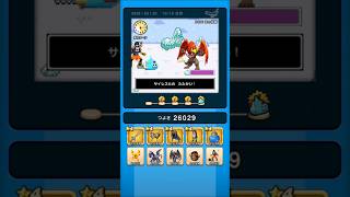 【ドラクエウォーク】休むんです。ⅣⅤⅥ⑲-10日目　【ドラゴンクエストウォーク】