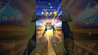 ドラクエウォーク✨深紅の賢者装備10連ふくびき(有償1000ジェム)