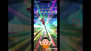 ドラクエウォーク  深紅の賢者10連ガチャ！当たりでた！2.26.3.5_Full HD 1080p.mp4