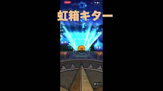 【ドラクエウォーク】ふくびき10連✖︎2虹箱キター🤑