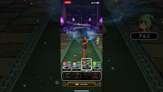 【ドラクエウォーク#15】炎の巨人(強)のほこら裸　1発攻略