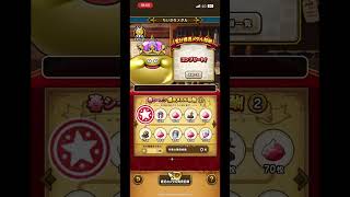 【ドラクエウォーク#16】小さなメダル＊春シーズン報酬一気にもらってみた