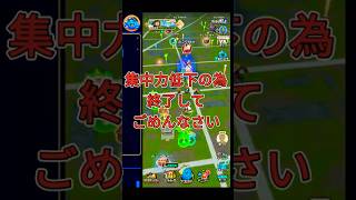 ドラクエウォーク【導きの足跡・レベリング】ライブ配信#16