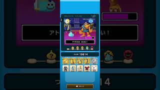 ドラクエウォーク　ゆうべはおたのしみでしたね　18周目−7日目 Ⅳ〜Ⅵ編