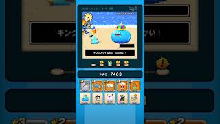 【ドラクエウォーク】休むんです。ⅣⅤⅥ⑱-2日目　【ドラゴンクエストウォーク】