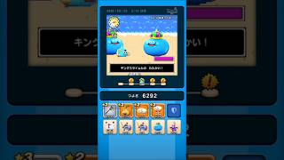 【ドラクエウォーク】休むんです。ⅣⅤⅥ⑳-2日目　【ドラゴンクエストウォーク】