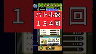 ドラクエウォーク【導きの足跡・レベリング】ライブ配信#21