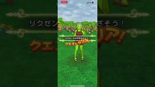 【ドラクエウォーク#26】お土産収集旅①