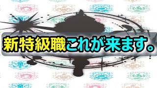 【ドラクエウォーク】#287 果たして正解はあるのか…？