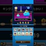 【ドラクエウォーク#29】ゆうべはおたのしみでしたね5日目)