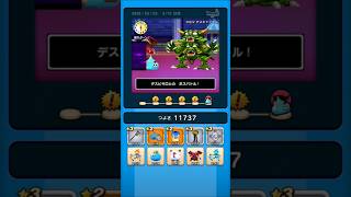 【ドラクエウォーク】休むんです。ⅣⅤⅥ⑱-3日目　【ドラゴンクエストウォーク】