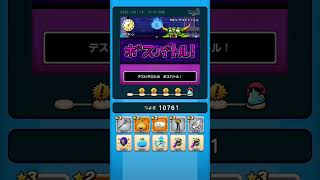 【ドラクエウォーク】休むんです。ⅣⅤⅥ⑲-3日目　【ドラゴンクエストウォーク】