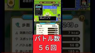 ドラクエウォーク【導きの足跡・レベリング・匂い袋未使用】ライブ配信#30　【記念復刻ふくびき前半】報酬チケットにて回す！