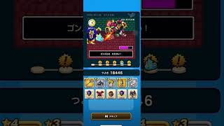 【ドラクエウォーク#30】ゆうべはおたのしみでしたね(6日目)