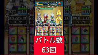 ドラクエウォーク【導きの足跡・レベリング・匂い袋未使用】ライブ配信#31　【アルス装備ガチャ】マイレージ１１連回す！