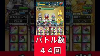 ドラクエウォーク【導きの足跡・レベリング】ライブ配信#33