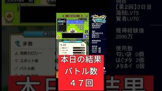 ドラクエウォーク【導きの足跡・レベリング】ライブ配信#35(第2回/3日目)【おまけ】は、ガチャになります。