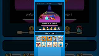 【ドラクエウォーク】休むんです。ⅣⅤⅥ⑱-4日目　【ドラゴンクエストウォーク】