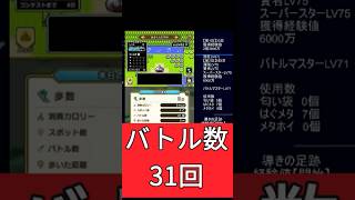 ドラクエウォーク【導きの足跡・レベリング】ライブ配信#40（第2回／8日目）【おまけ】時渡りの剣士装備ふくびき　他