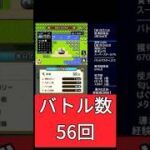 ドラゴンクエストウォーク【整備士スライムの酒場#41】　導きの足跡　上級職のレベリング（第2回／9日目）【８日目までの獲得経験値　1250万　誤差あり】